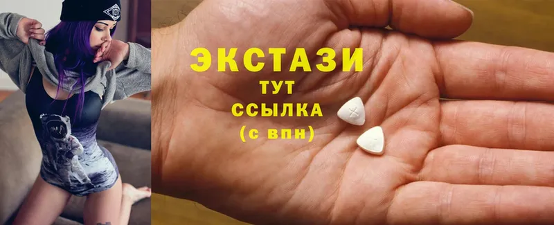 ЭКСТАЗИ 300 mg  Звенигово 